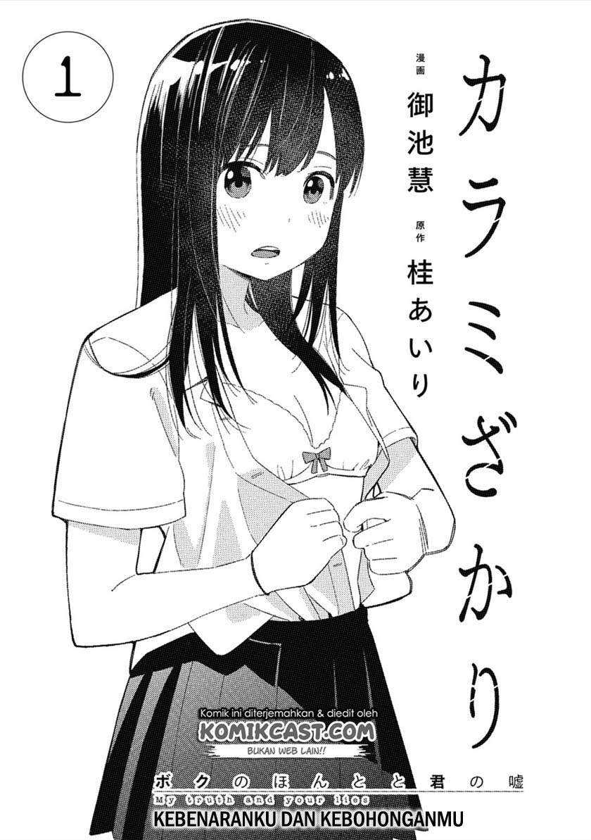 Karami Zakari: Boku no Honto to Kimi no Uso Chapter 01 Gambar 4