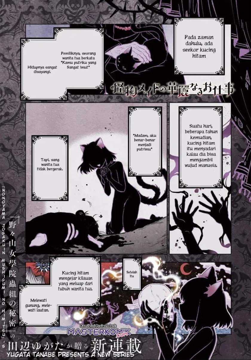 Baca  Kaibutsu Maid no Kareinaru Oshigoto Chapter 01 Gambar 2