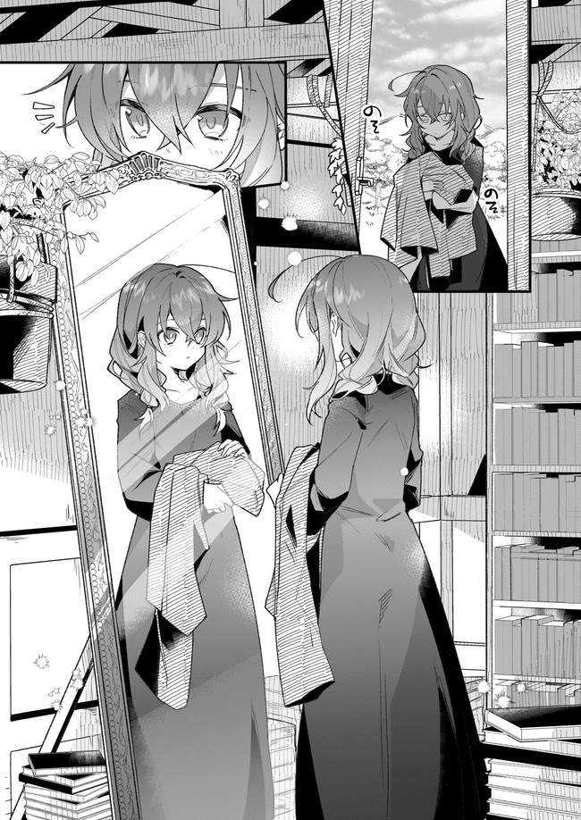 Silent Witch Chinmoku no Majo no Kakushigoto Chapter 01 Gambar 5
