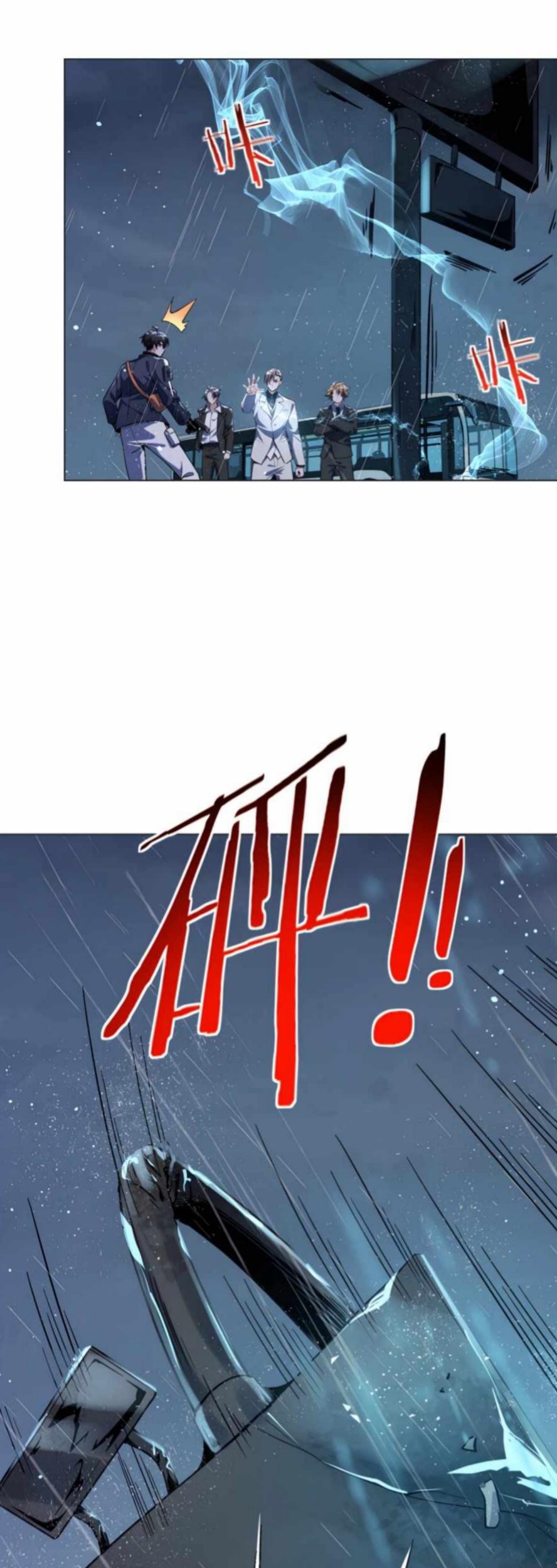 My Cells Kingdom Chapter 4 Gambar 20