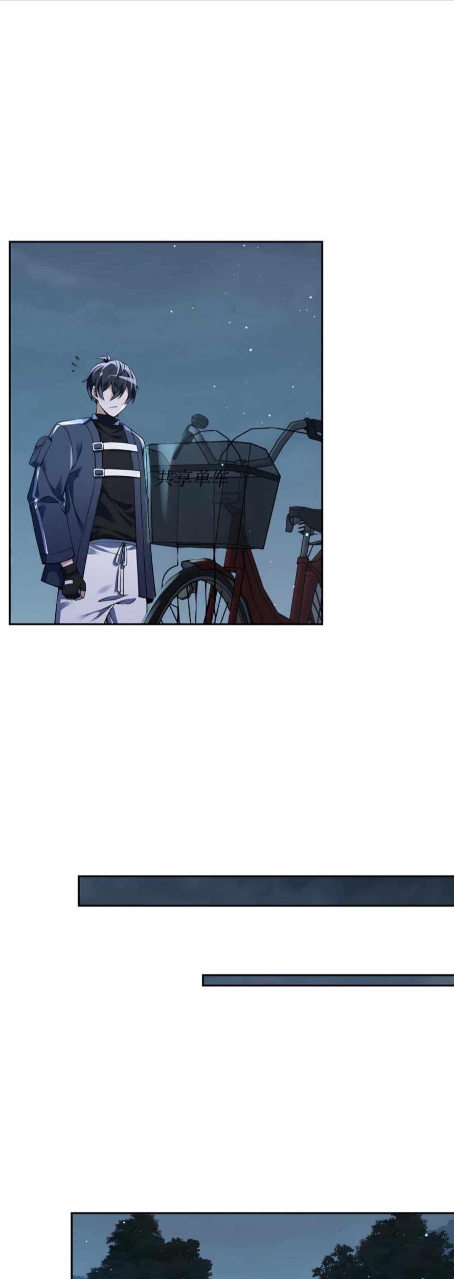 My Cells Kingdom Chapter 4 Gambar 58