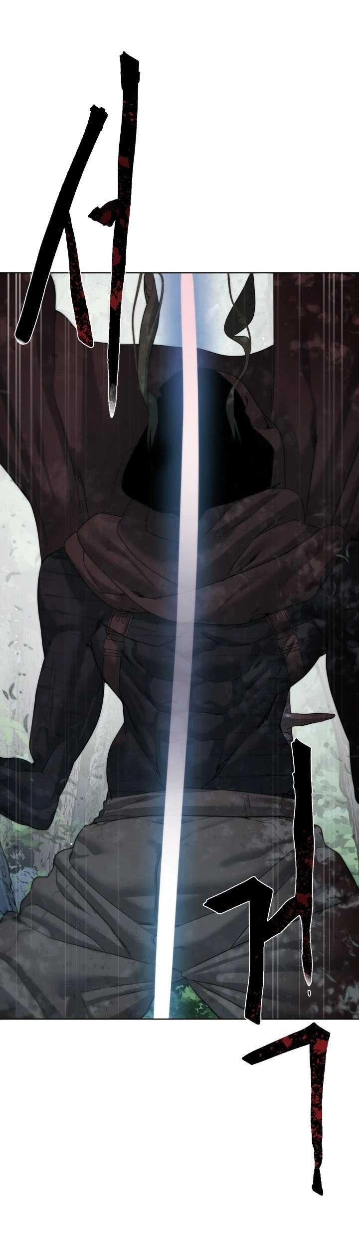 Baca  ETRANGERE Chapter 10 Gambar 2