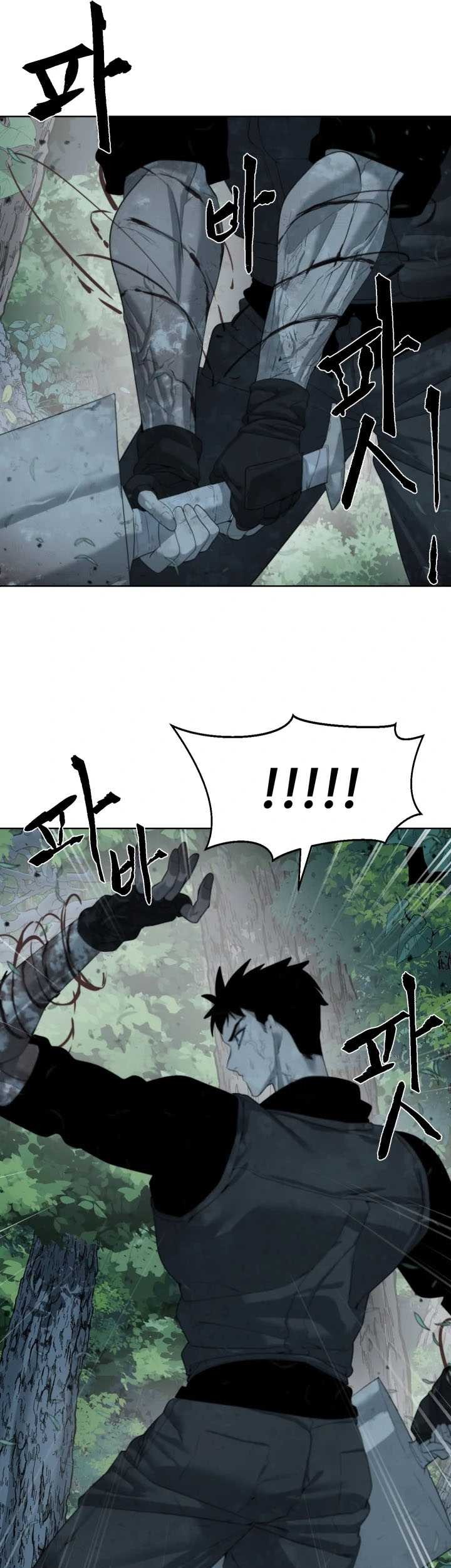 ETRANGERE Chapter 10 Gambar 6