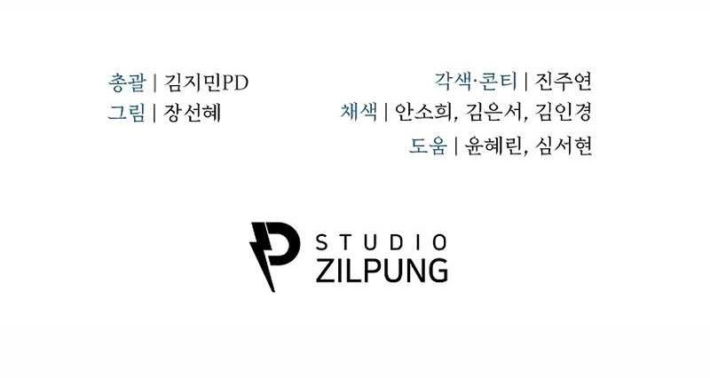 Level-Up Doctor Chapter 31 Gambar 44