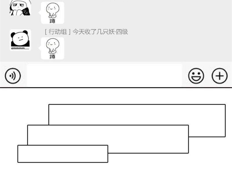 The Strong Man From the Mental Hospital Chapter 77 Gambar 11