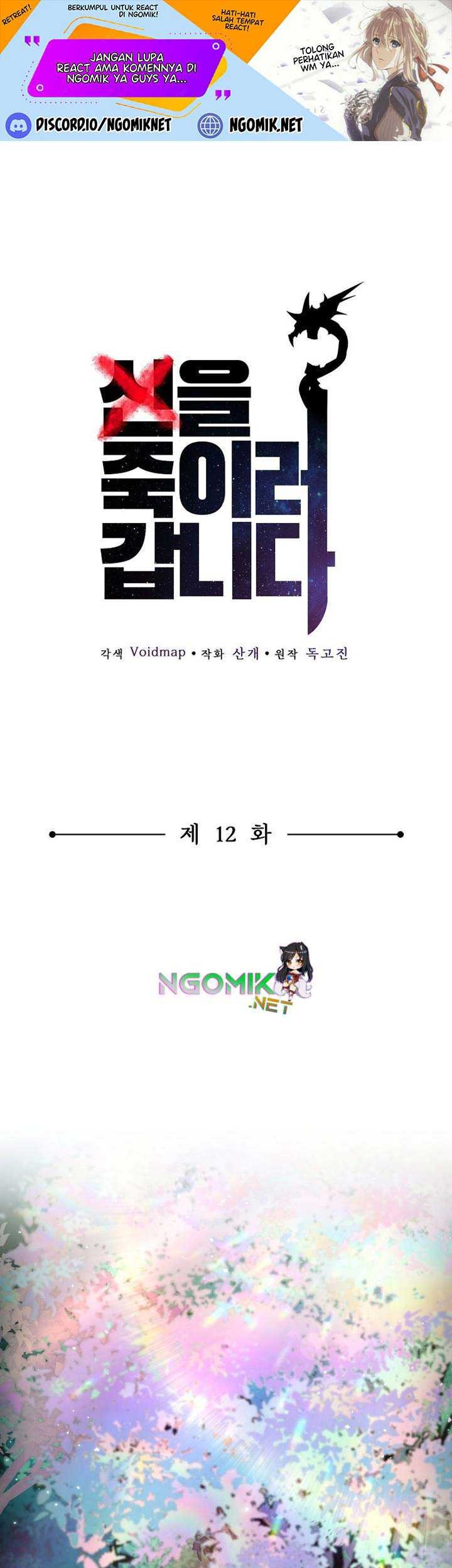 Baca  On My Way to Kill God Chapter 12 Gambar 2