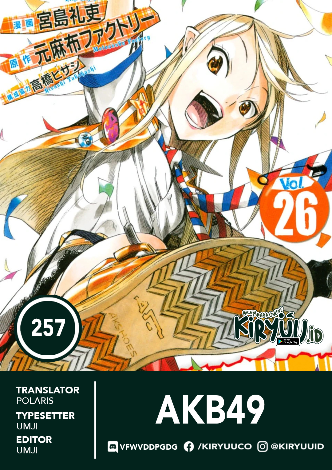 Baca AKB49 Chapter 257 Gambar 2