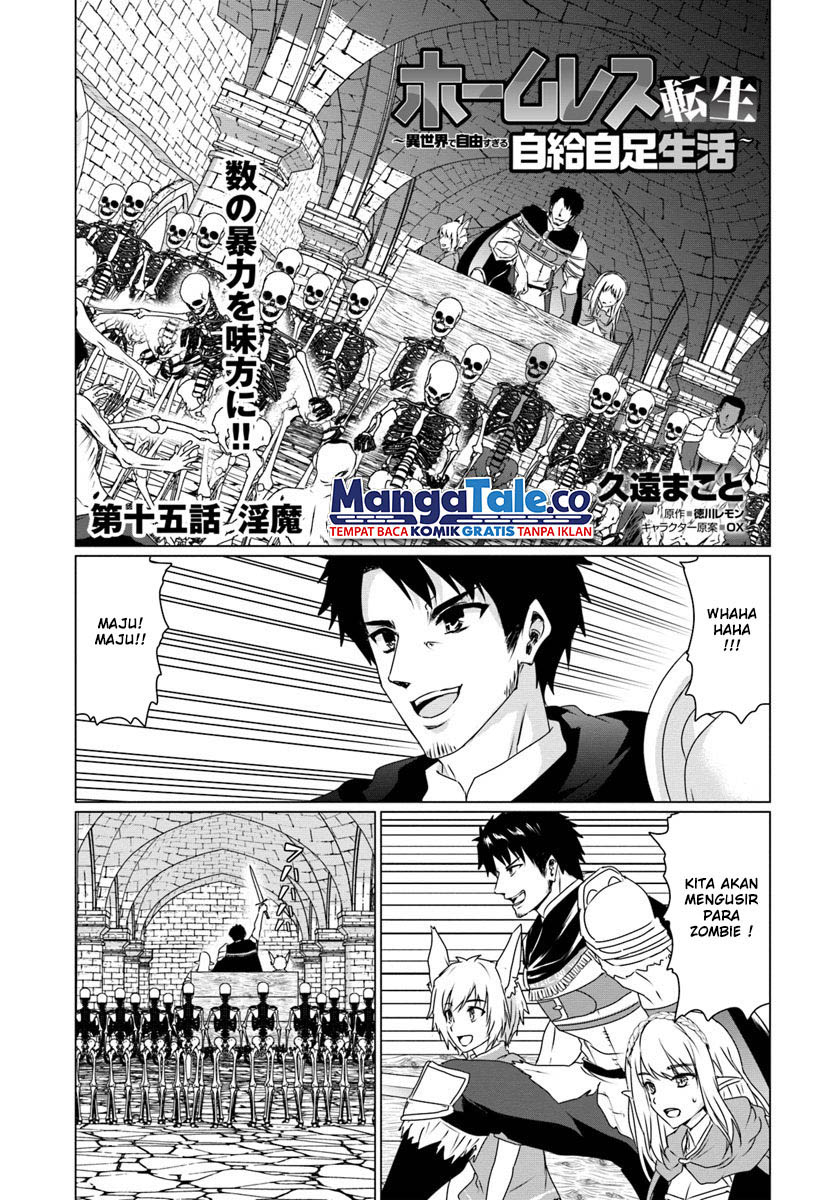 Baca Manga Homeless Tensei: Isekai De Jiyuu Sugiru Majutsu Jisoku Seikatsu Chapter 15 Gambar 2