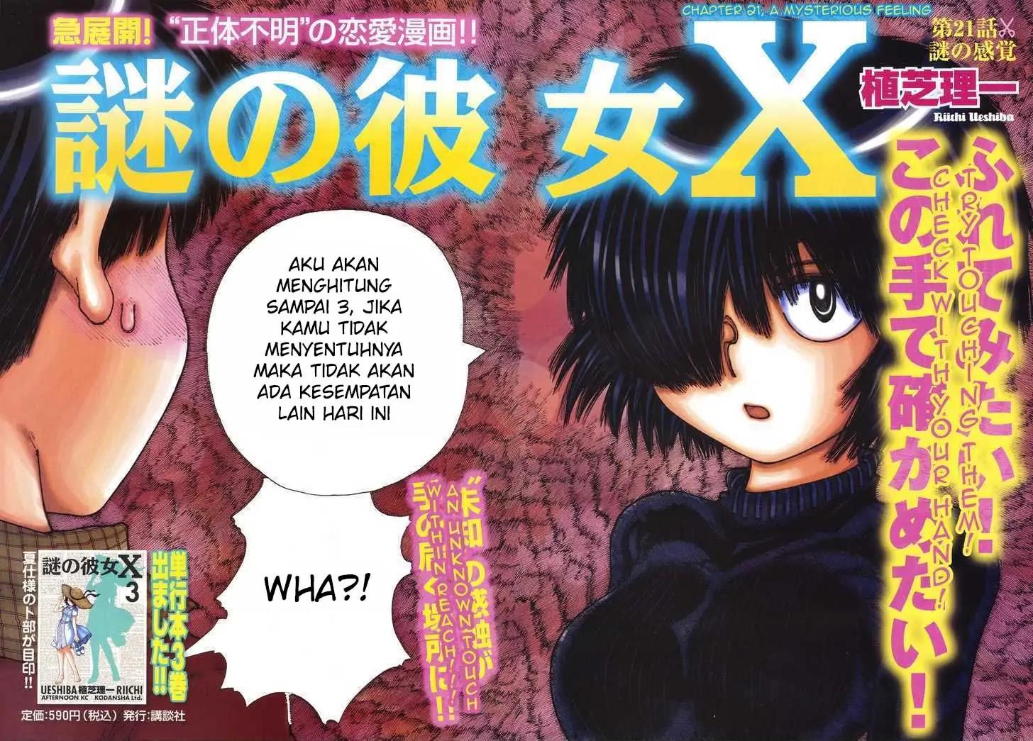 Baca Nazo no Kanojo X Chapter 21 Gambar 2