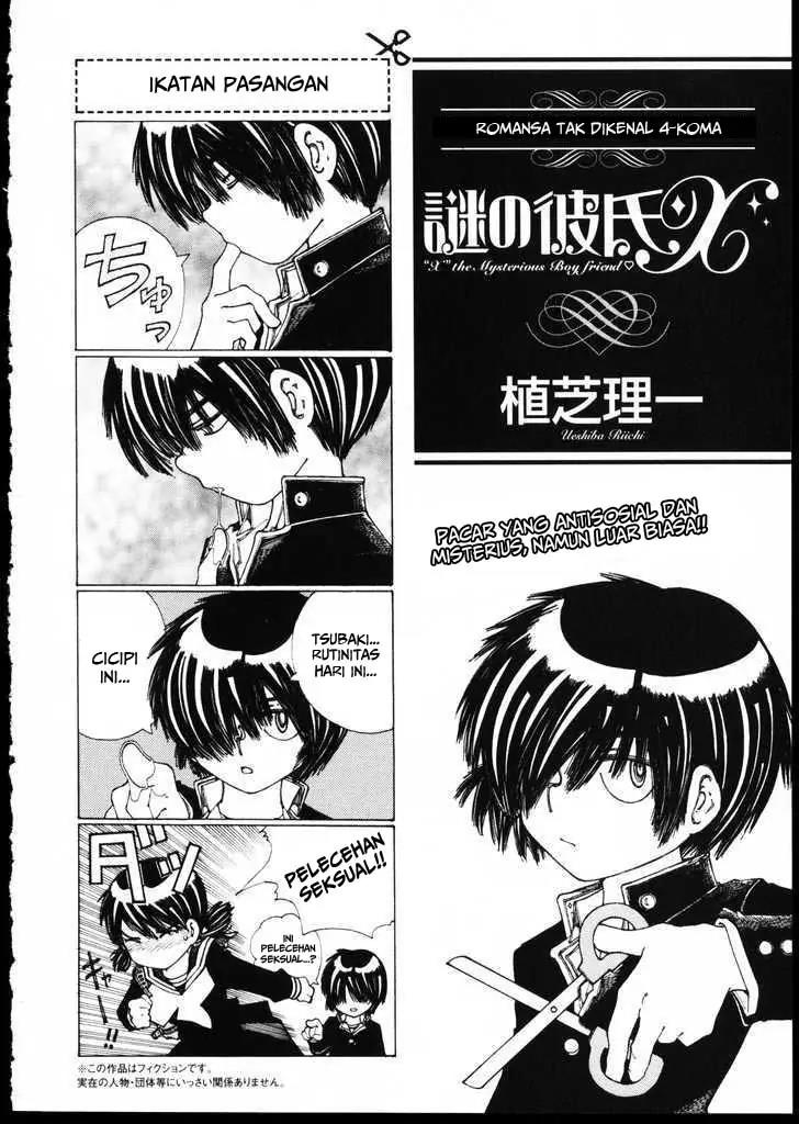 Nazo no Kanojo X Chapter 20.5 Gambar 3