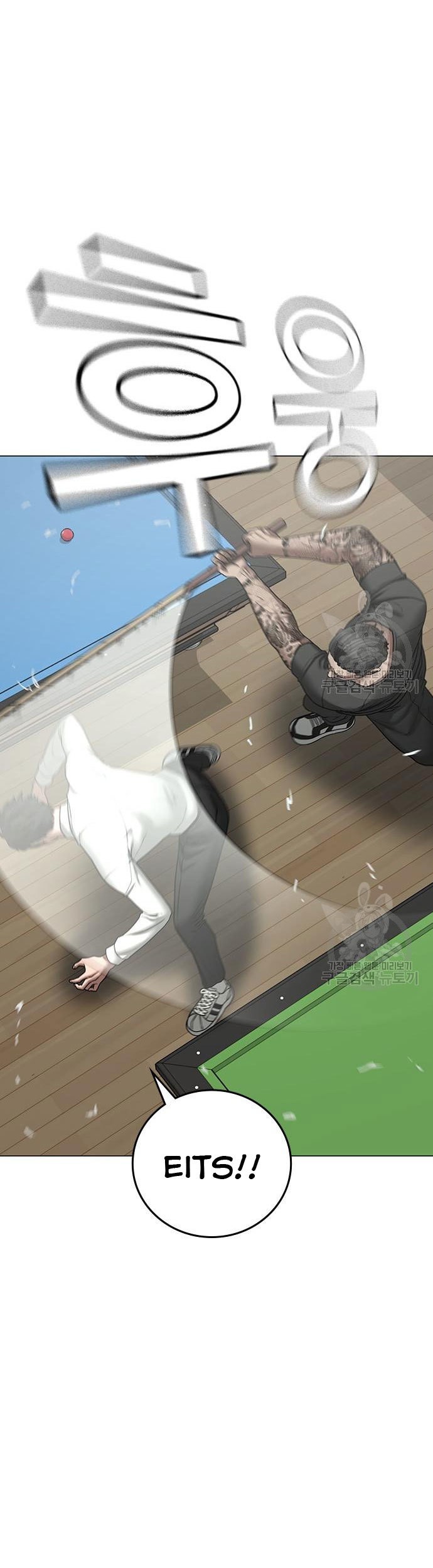 Reality Quest Chapter 53 Gambar 20
