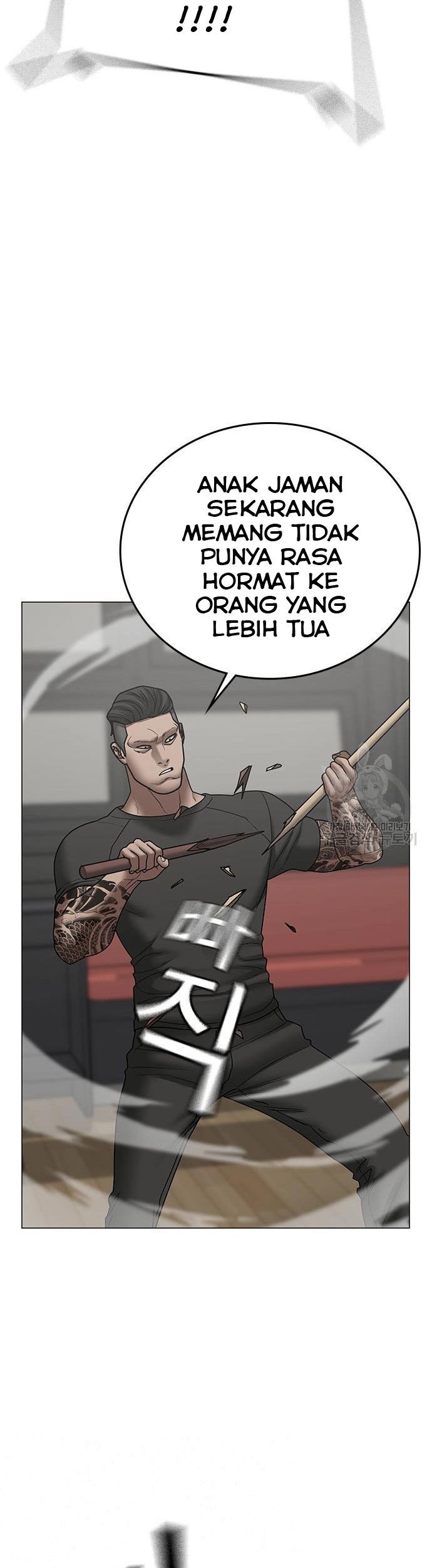 Reality Quest Chapter 53 Gambar 22