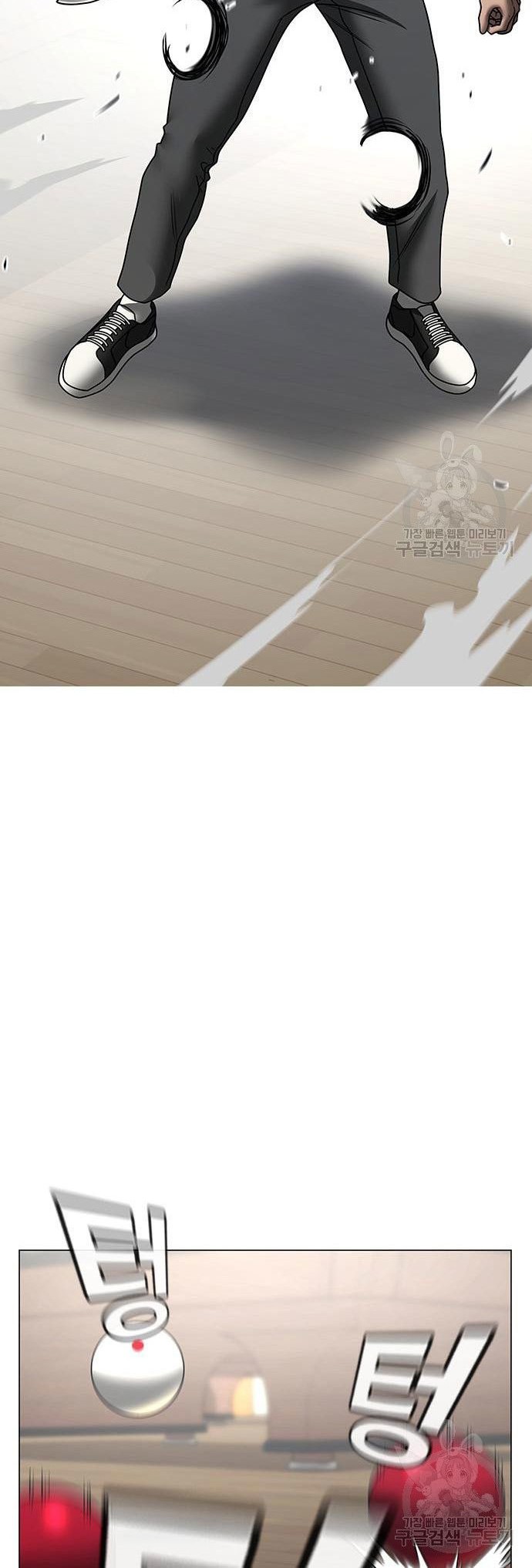 Reality Quest Chapter 53 Gambar 37