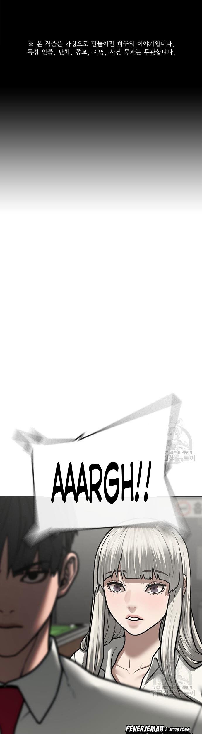 Baca Reality Quest Chapter 53 Gambar 2