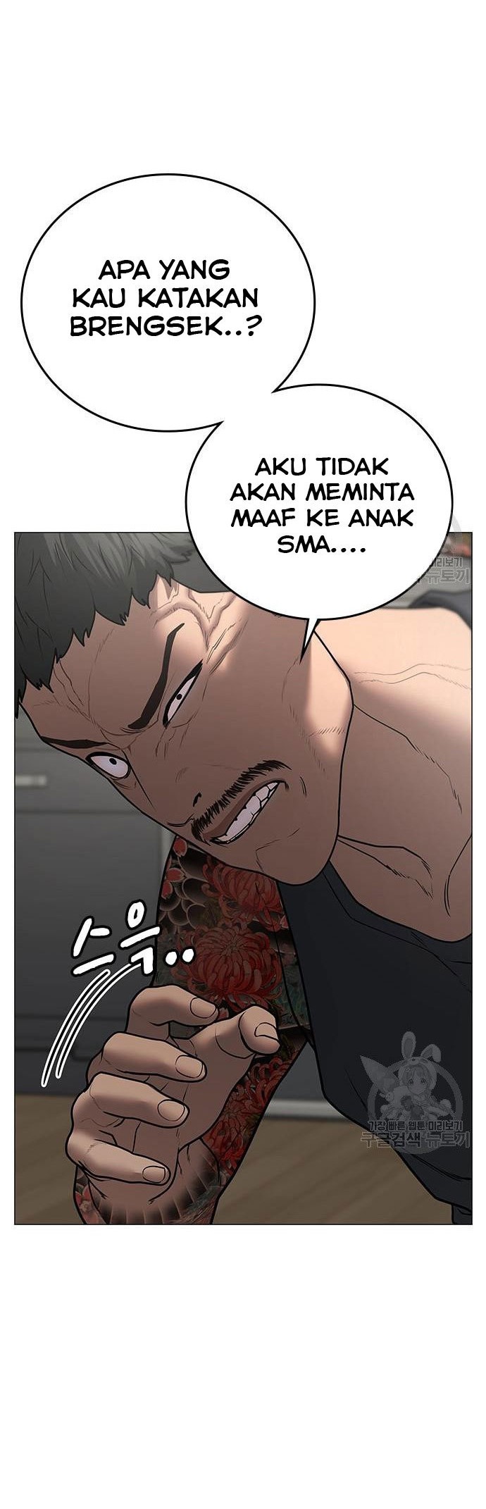 Reality Quest Chapter 53 Gambar 5