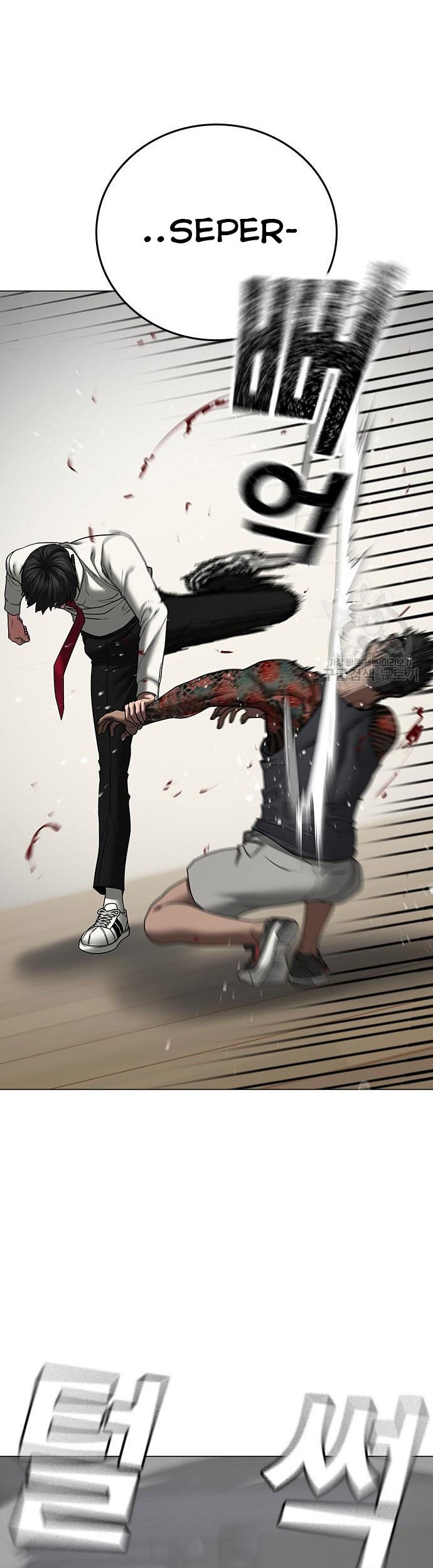 Reality Quest Chapter 53 Gambar 6