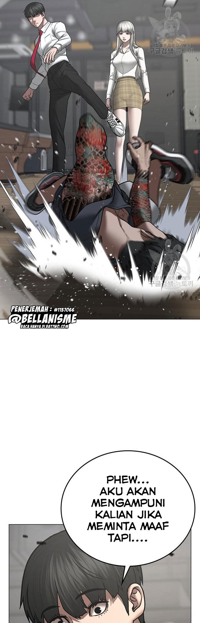 Reality Quest Chapter 53 Gambar 7