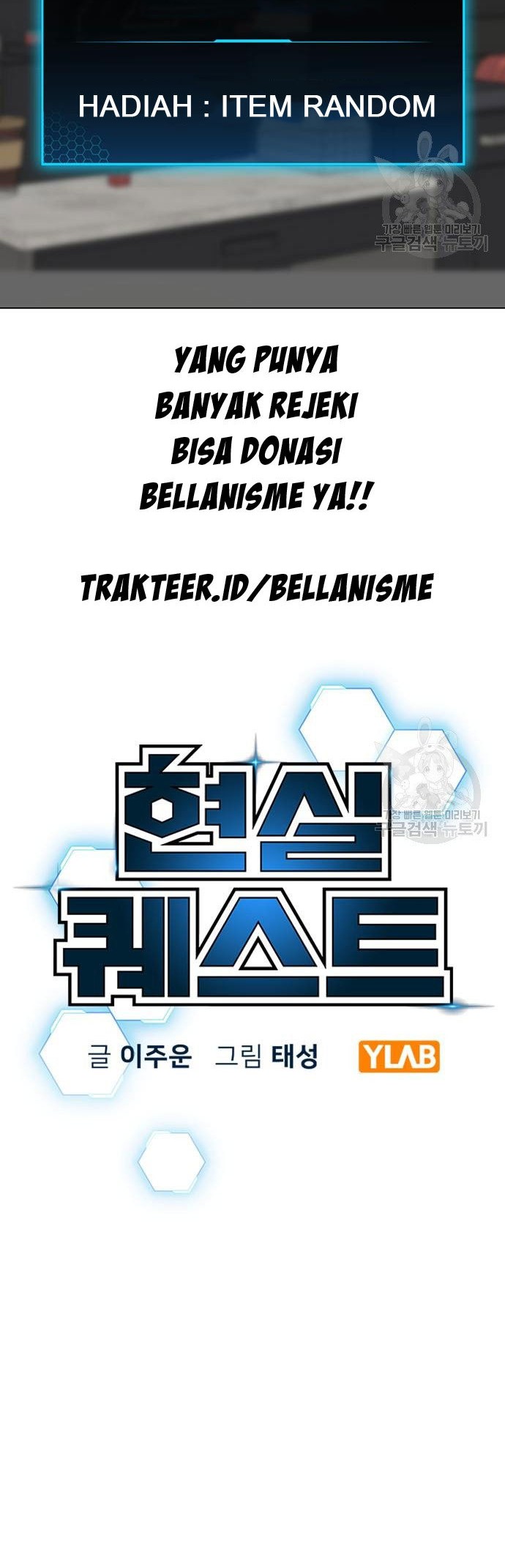 Reality Quest Chapter 53 Gambar 9