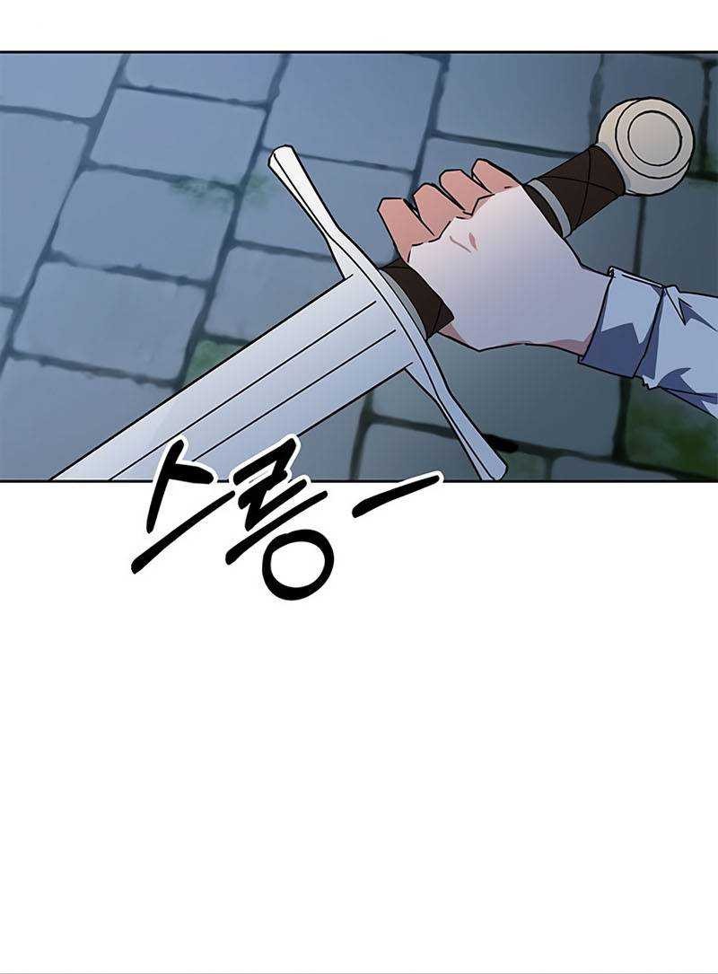 Transcension Academy Chapter 20 Gambar 39