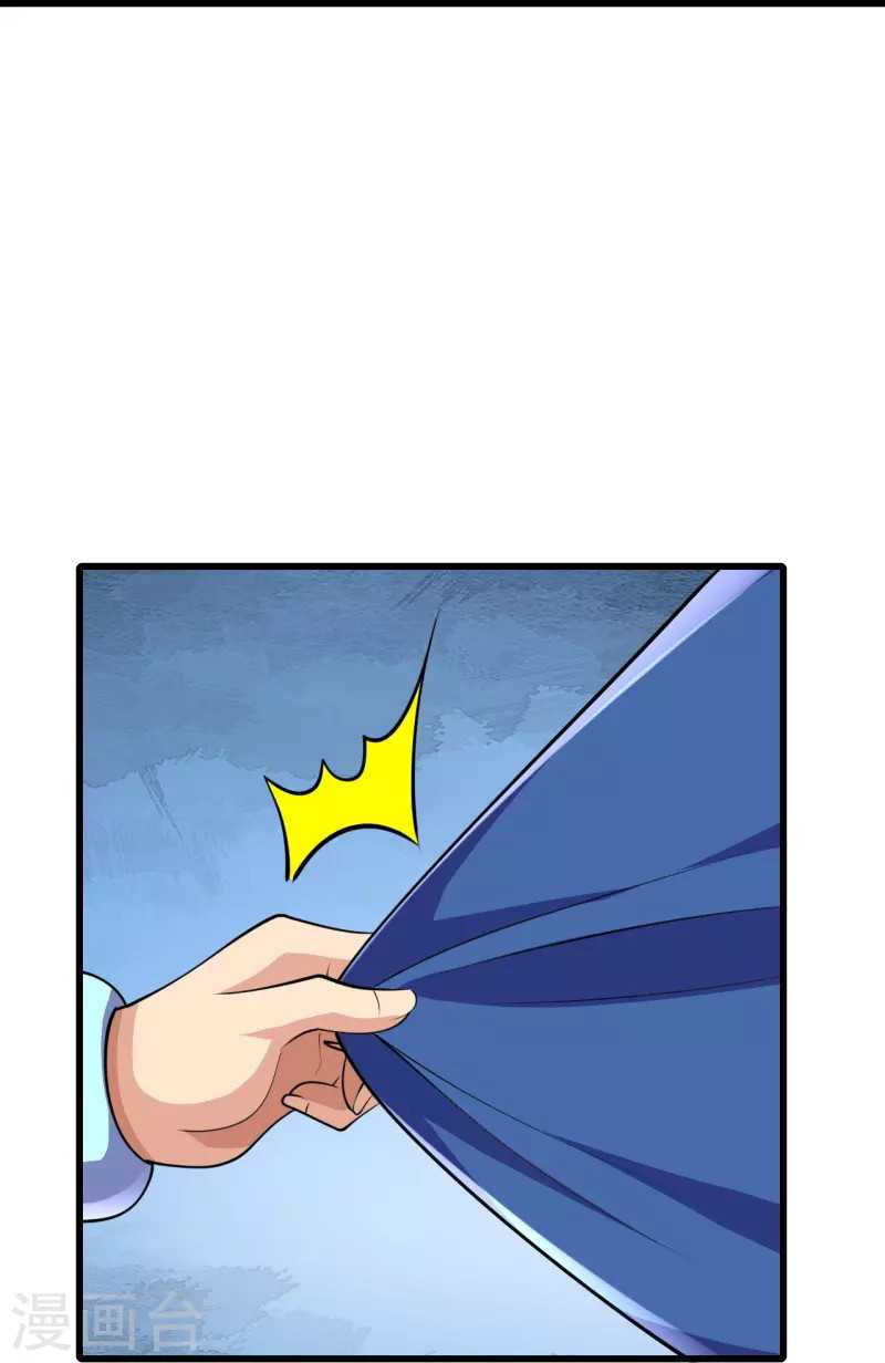 The Strongest Body Old Ancestor In History Chapter 17 Gambar 33