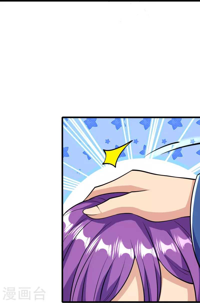 The Strongest Body Old Ancestor In History Chapter 17 Gambar 37