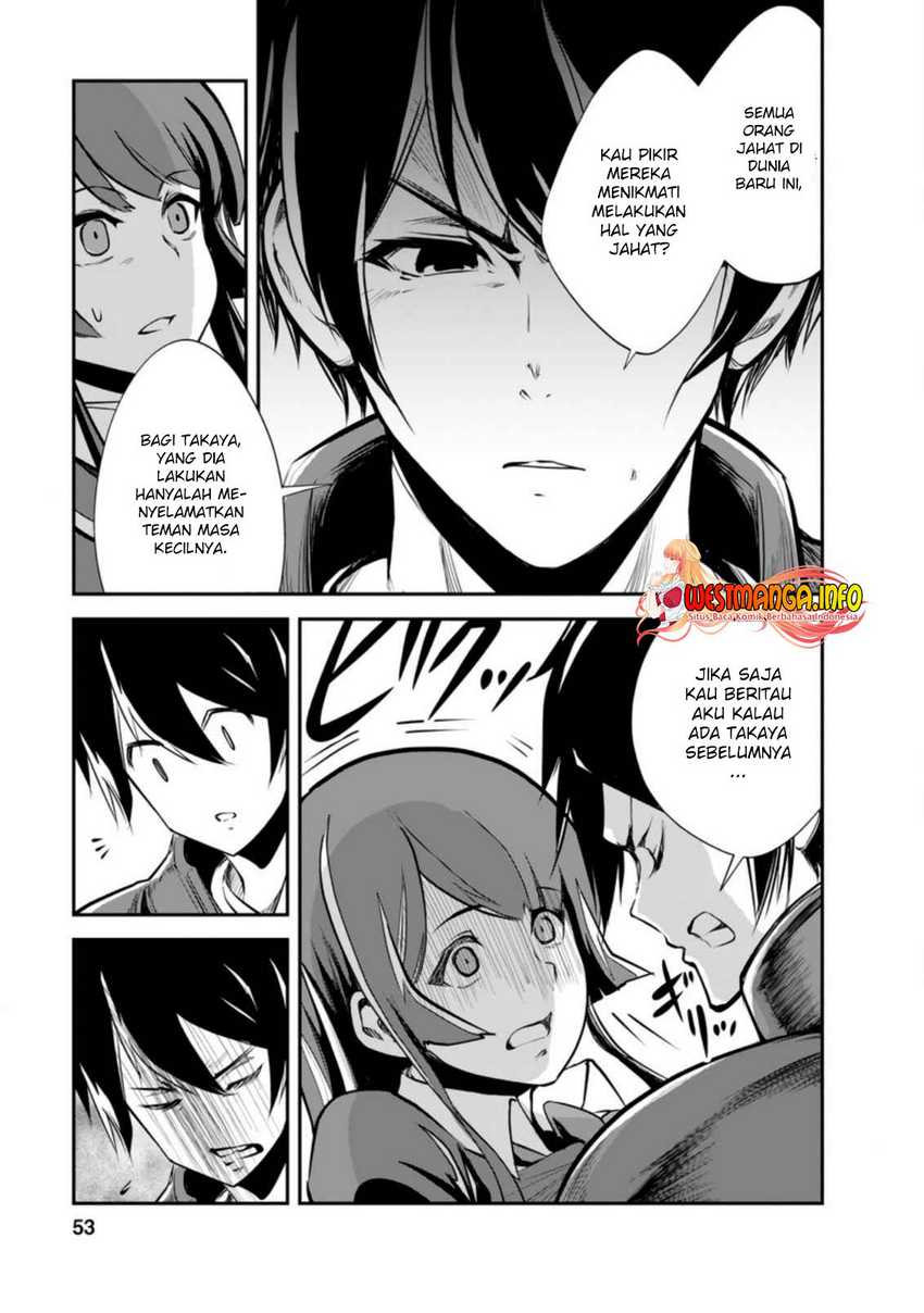 Baca Monster no Goshujin-sama Chapter 42.3 Gambar 2