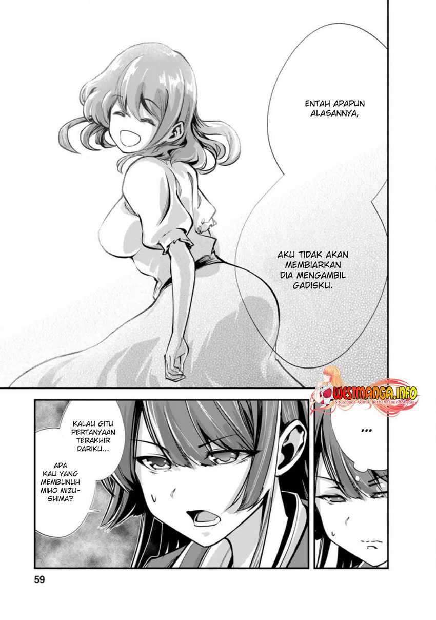 Monster no Goshujin-sama Chapter 42.3 Gambar 9