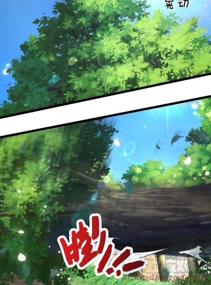 My Disciples All Over The World Chapter 134 Gambar 5