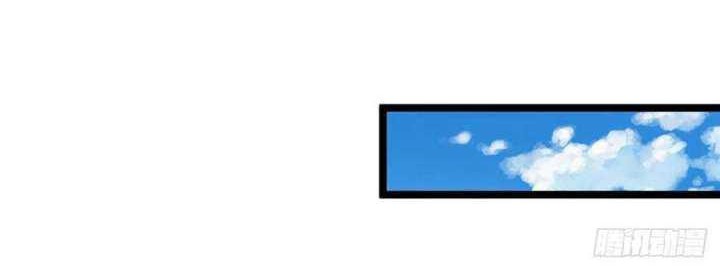 My Disciples All Over The World Chapter 134 Gambar 15