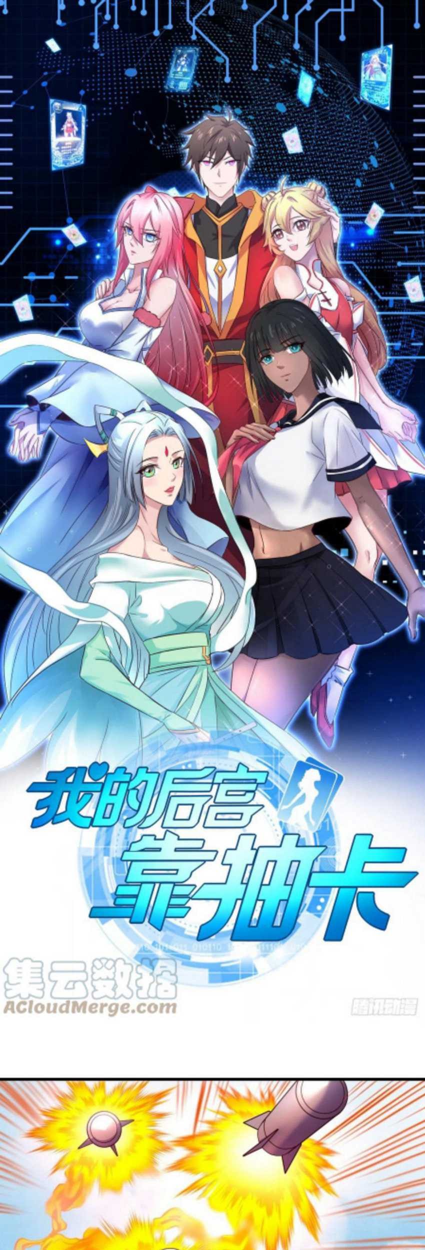 Baca  My Harem Depend on Drawing Chapter 154 Gambar 2