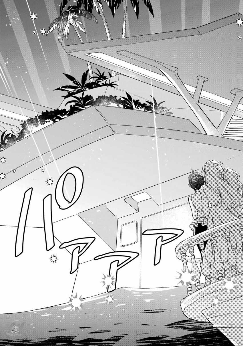 Striving For The Luxury Liner!! ~Get That Rich Chapter 20 Gambar 19