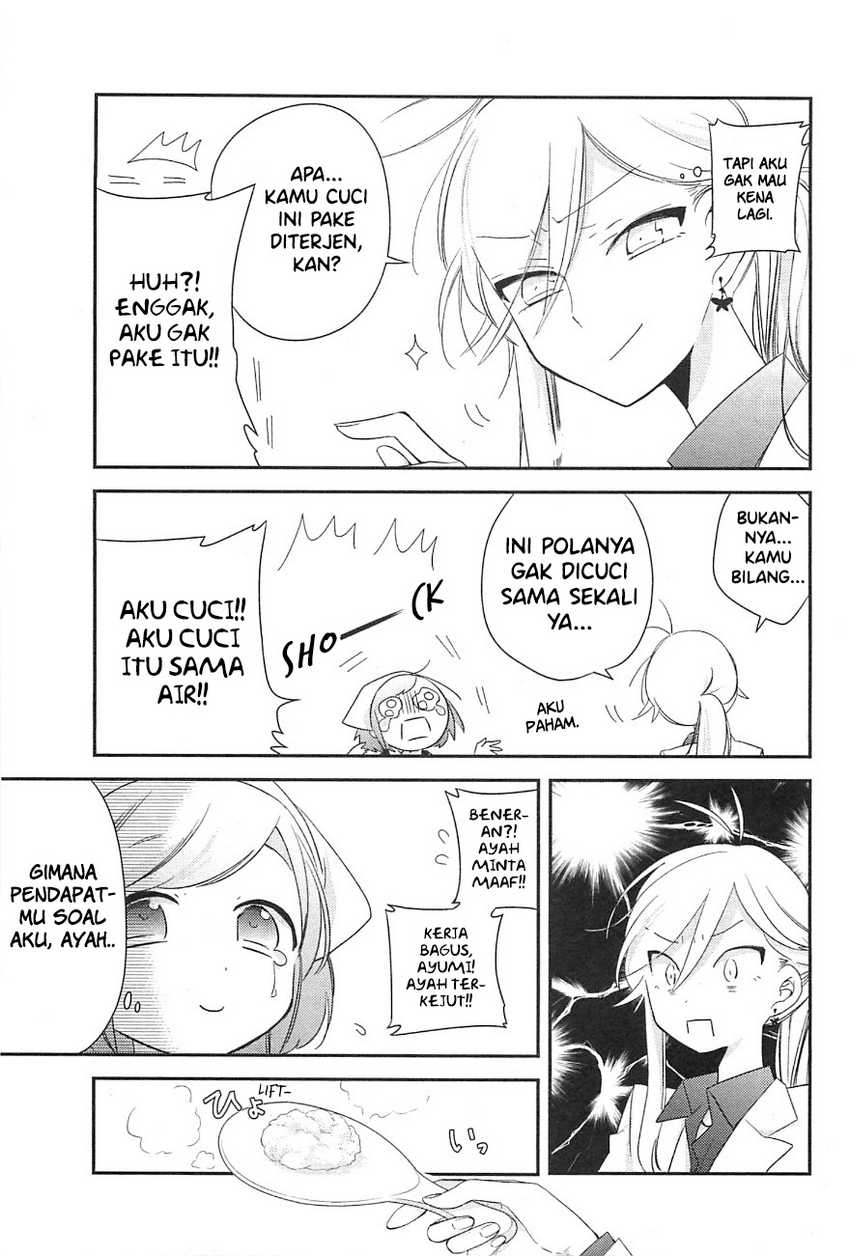 Opapagoto Chapter 08 Gambar 17