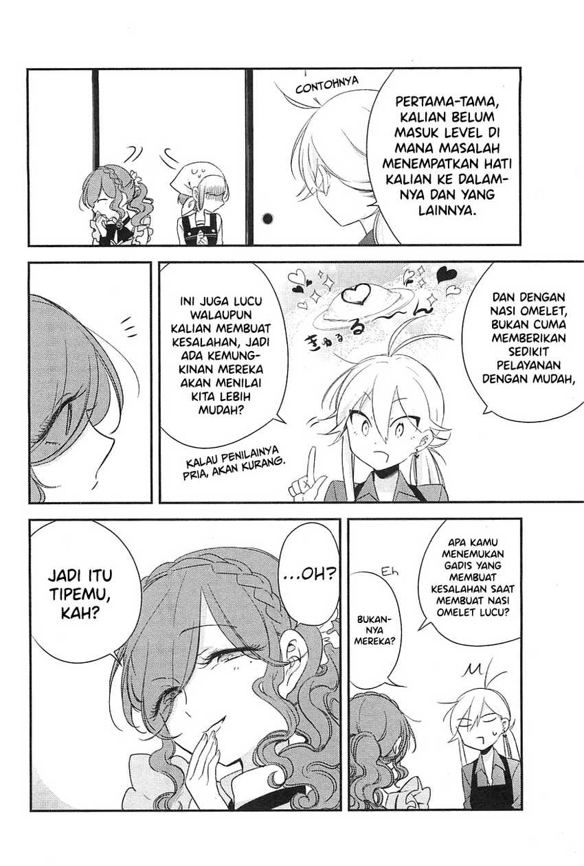 Opapagoto Chapter 08 Gambar 26