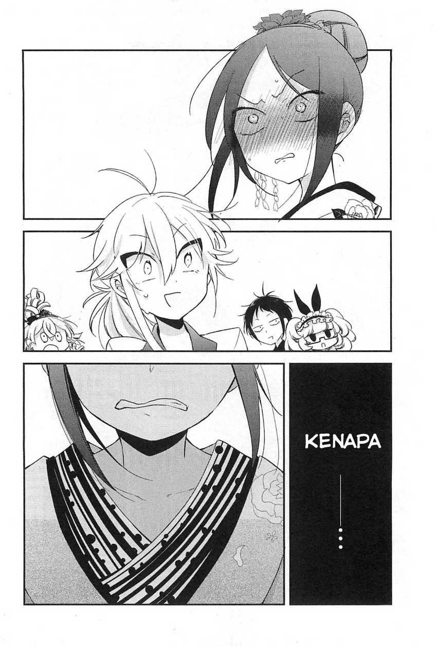 Opapagoto Chapter 08 Gambar 4