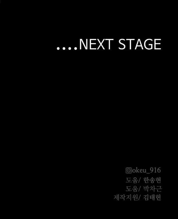 Heavenly Demon Cultivation Simulation Chapter 48 Gambar 111
