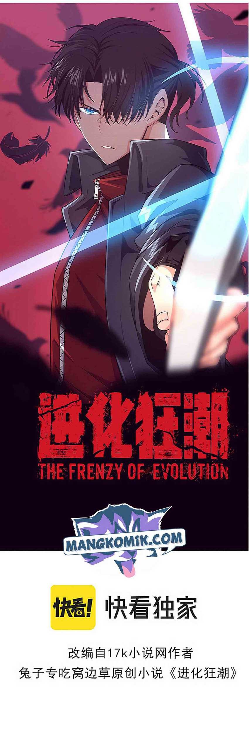 Evolution Frenzy Chapter 54 Gambar 4
