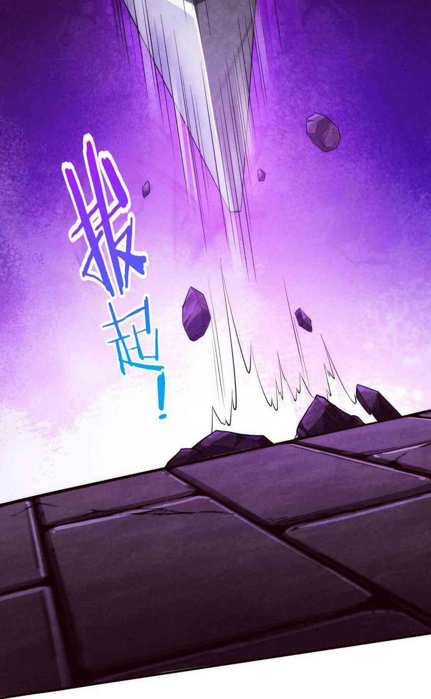 Evolution Frenzy Chapter 53 Gambar 8