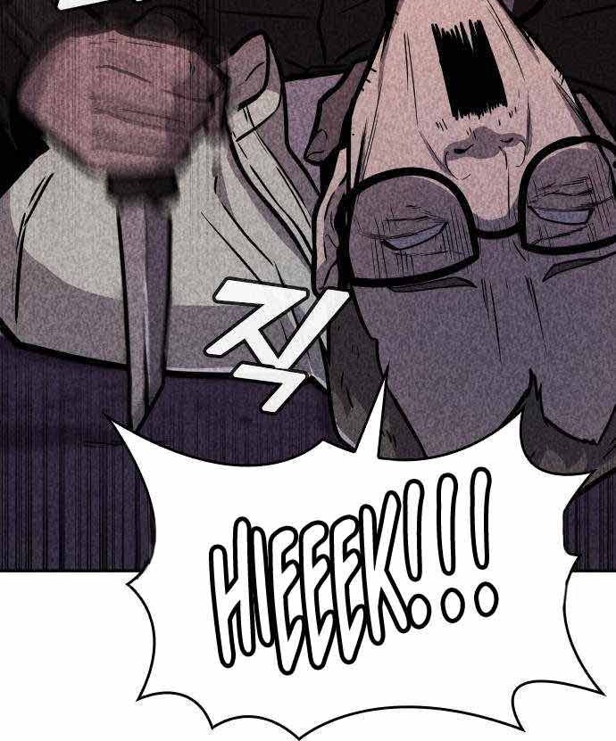 DeathCord Chapter 10 Gambar 14