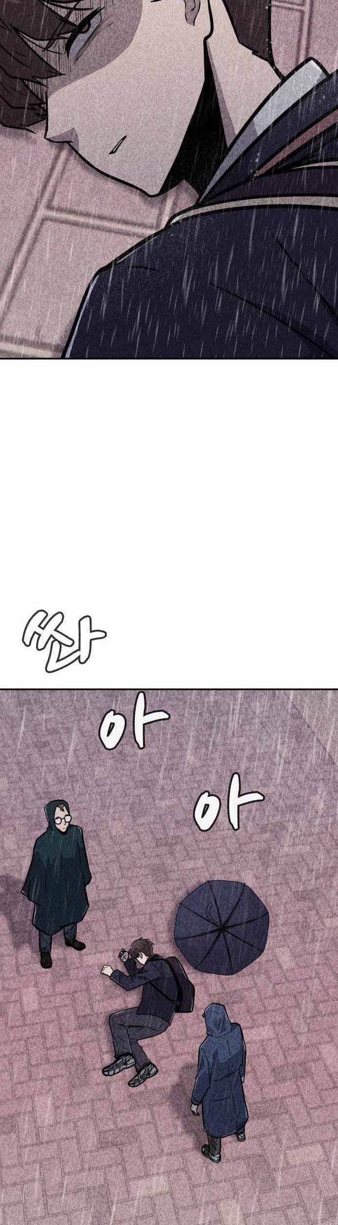 DeathCord Chapter 10 Gambar 25