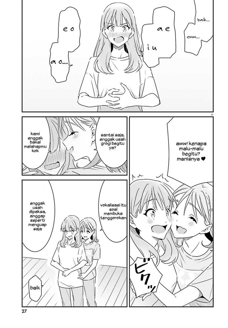 Dore ga Koi Ka ga Wakaranai Chapter 12 Gambar 11