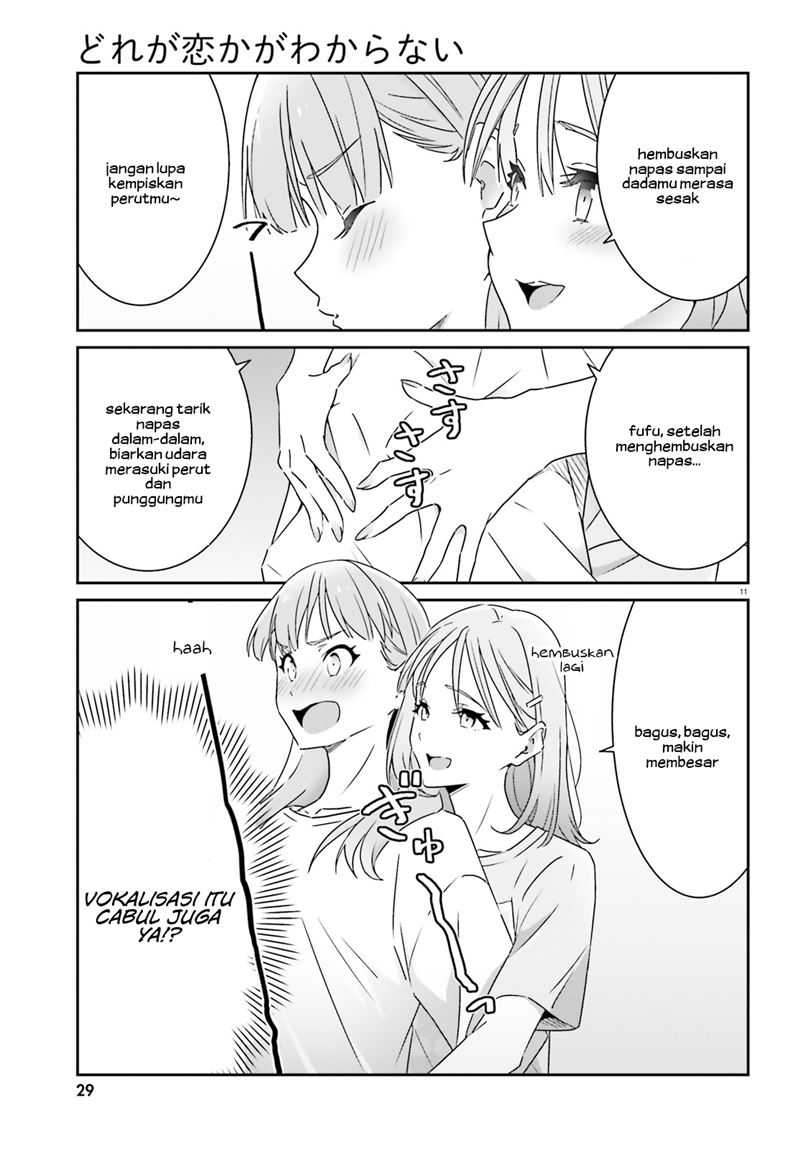 Dore ga Koi Ka ga Wakaranai Chapter 12 Gambar 13