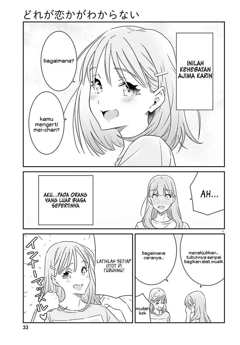 Dore ga Koi Ka ga Wakaranai Chapter 12 Gambar 17