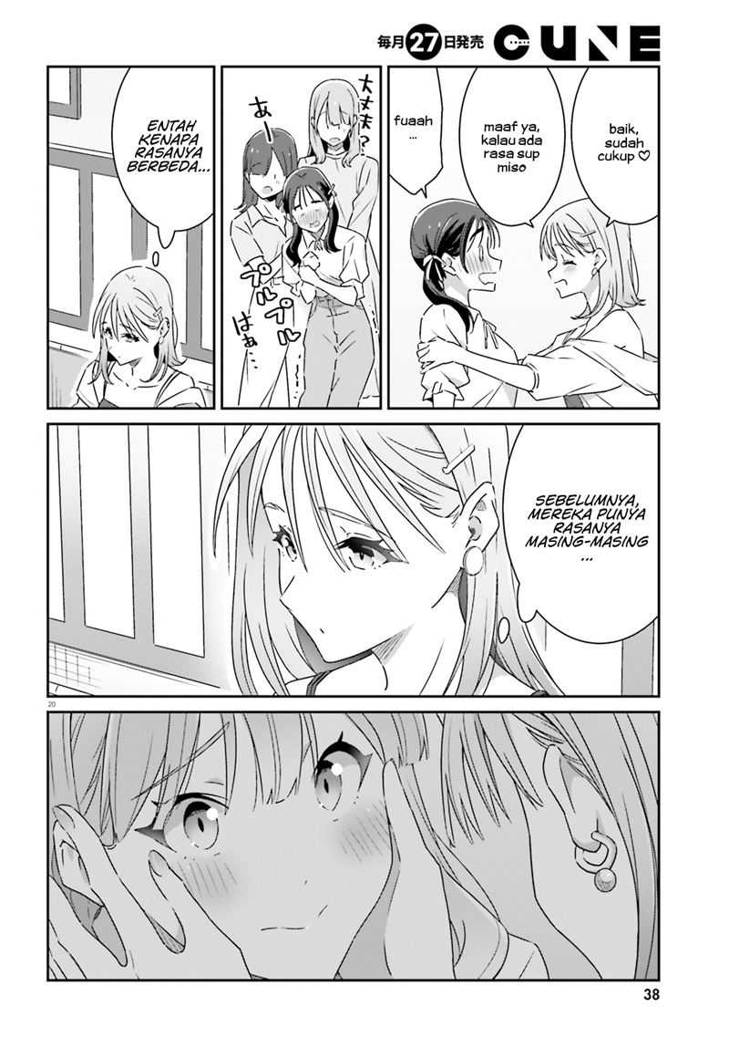 Dore ga Koi Ka ga Wakaranai Chapter 12 Gambar 22