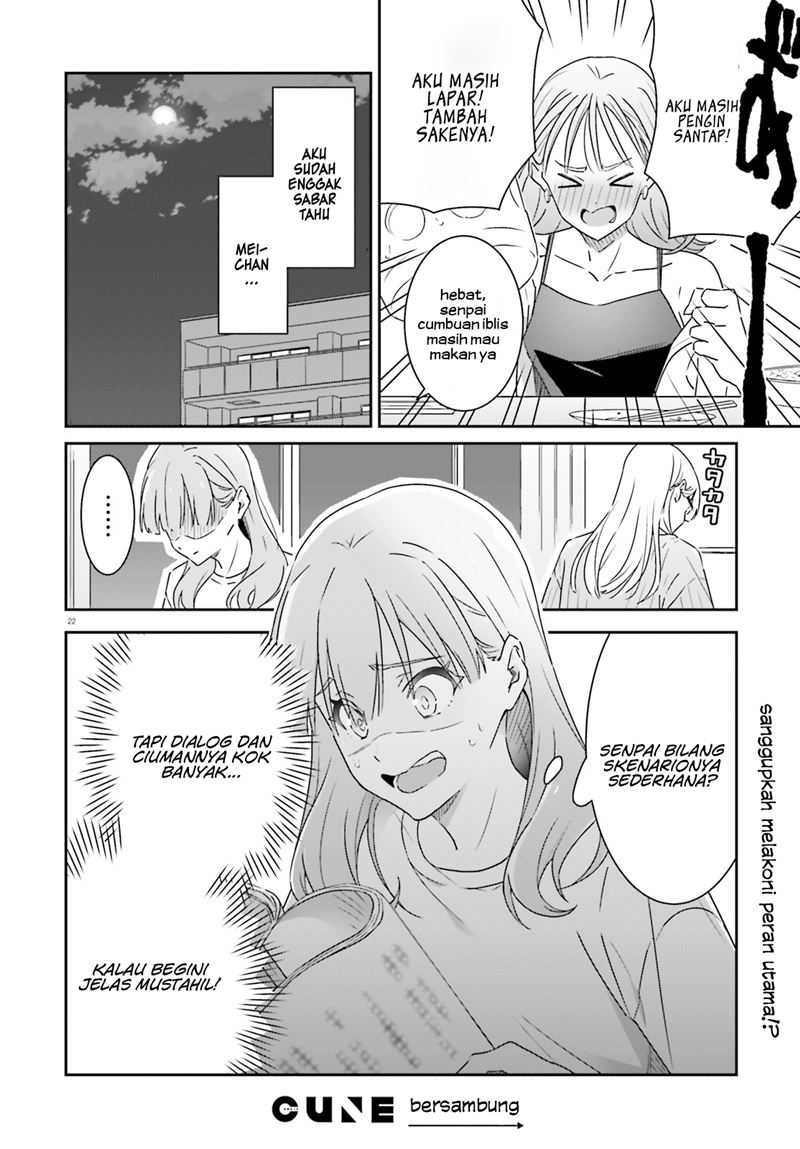 Dore ga Koi Ka ga Wakaranai Chapter 12 Gambar 24