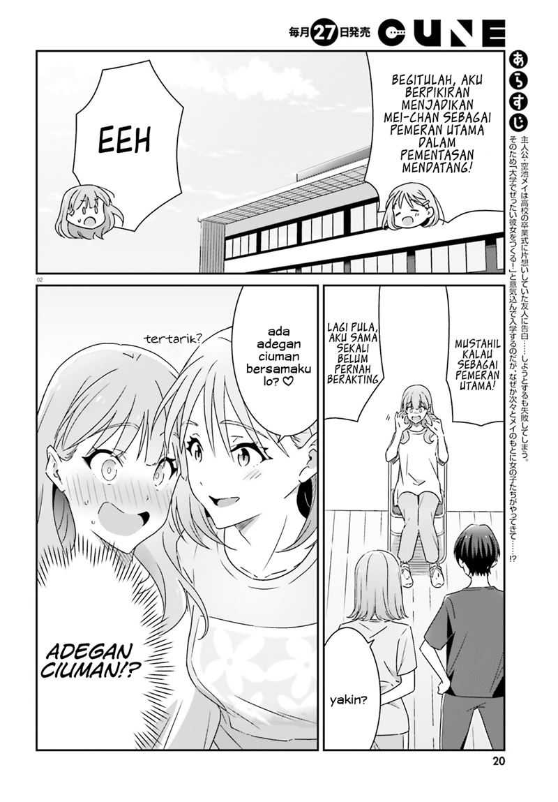 Dore ga Koi Ka ga Wakaranai Chapter 12 Gambar 4