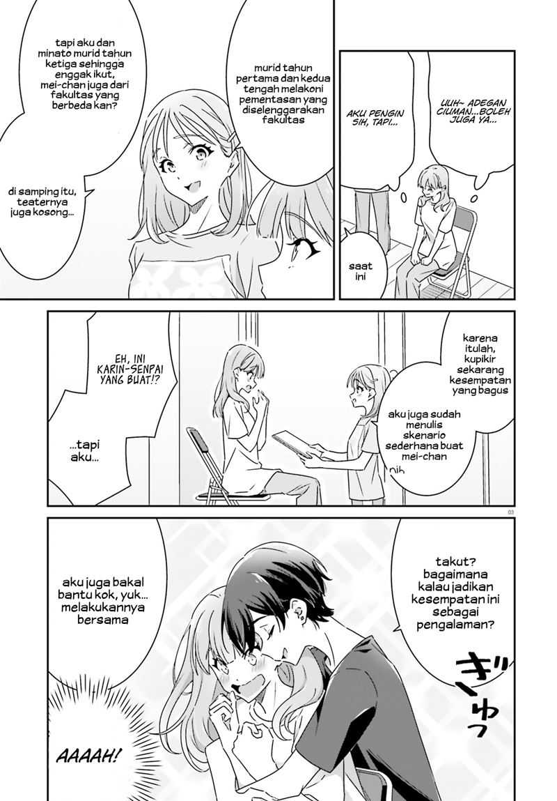 Dore ga Koi Ka ga Wakaranai Chapter 12 Gambar 5