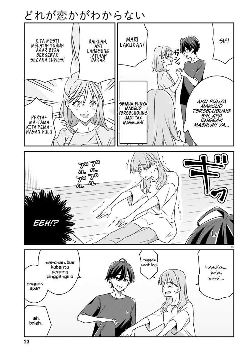 Dore ga Koi Ka ga Wakaranai Chapter 12 Gambar 7