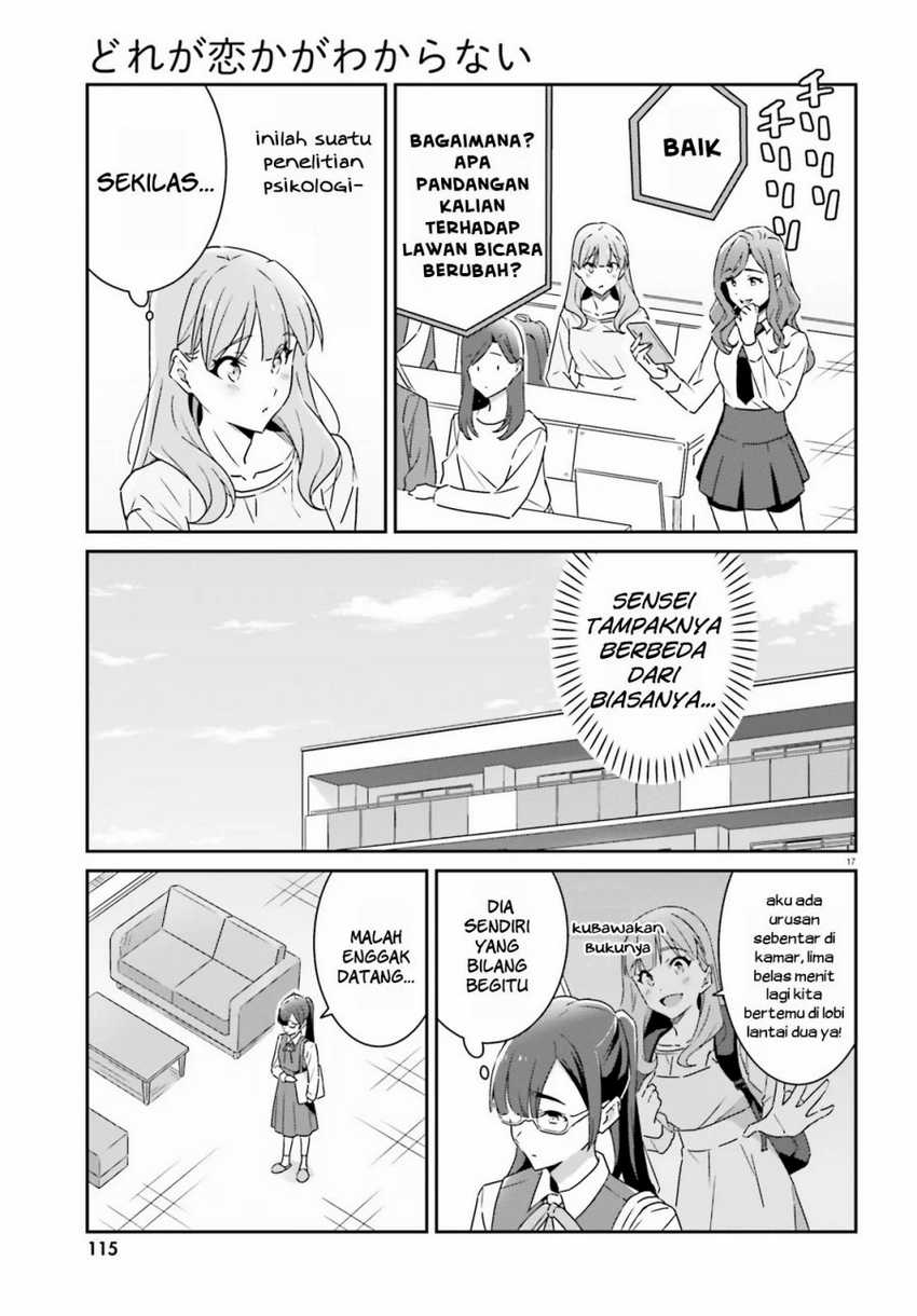 Dore ga Koi Ka ga Wakaranai Chapter 10 Gambar 18