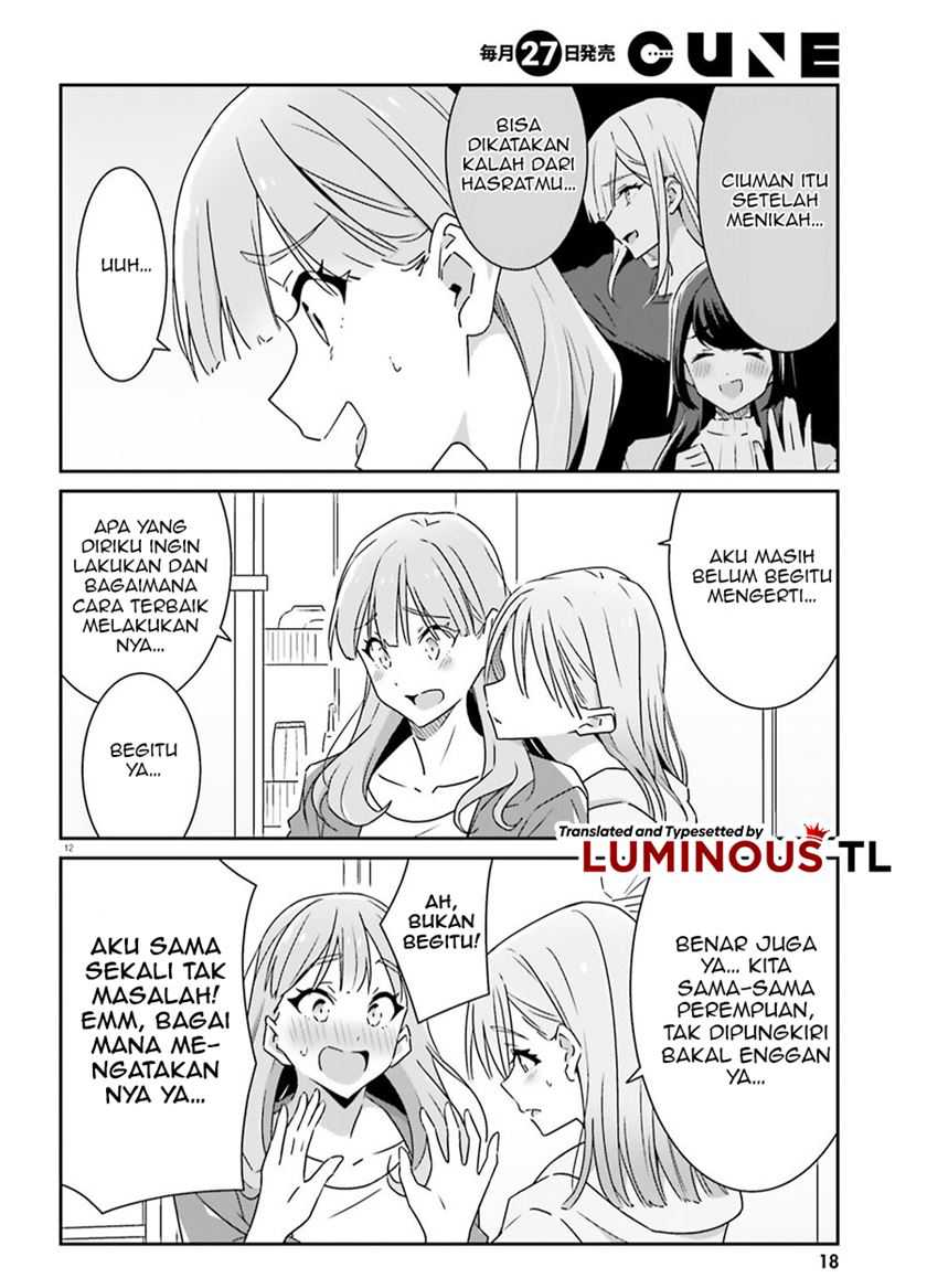 Dore ga Koi Ka ga Wakaranai Chapter 09 Gambar 16