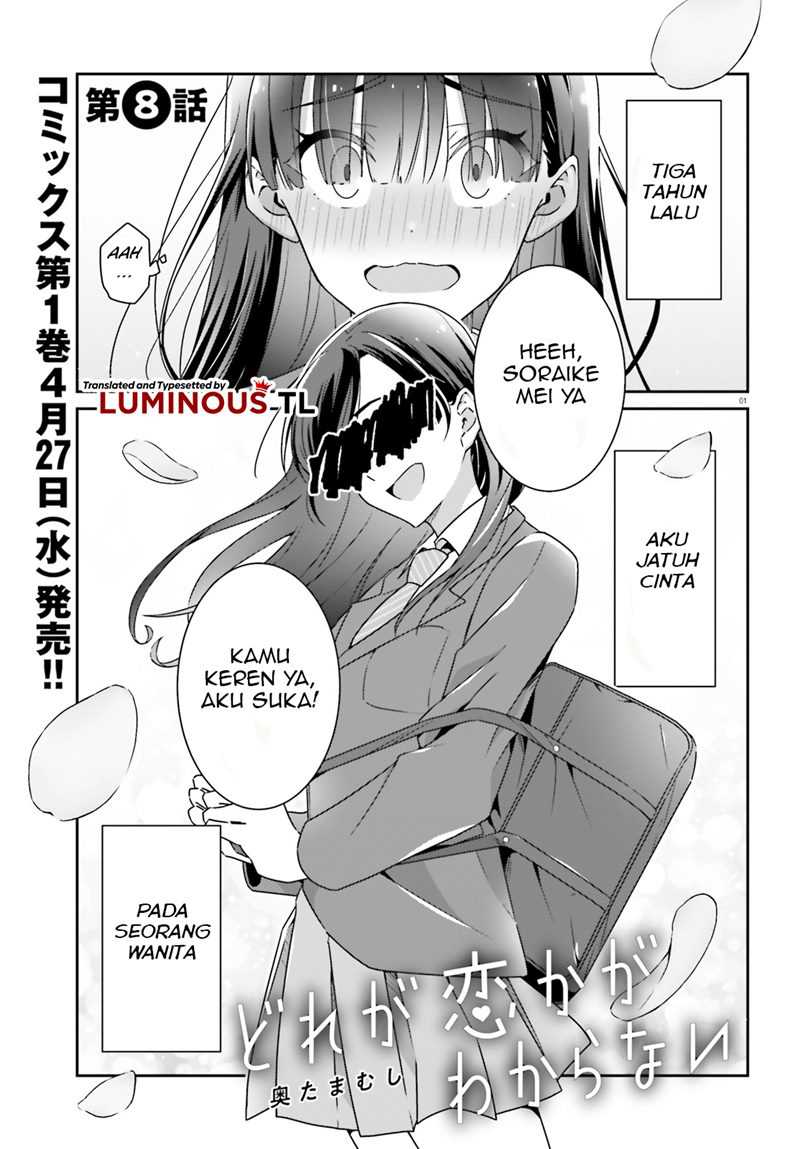 Dore ga Koi Ka ga Wakaranai Chapter 08 Gambar 3